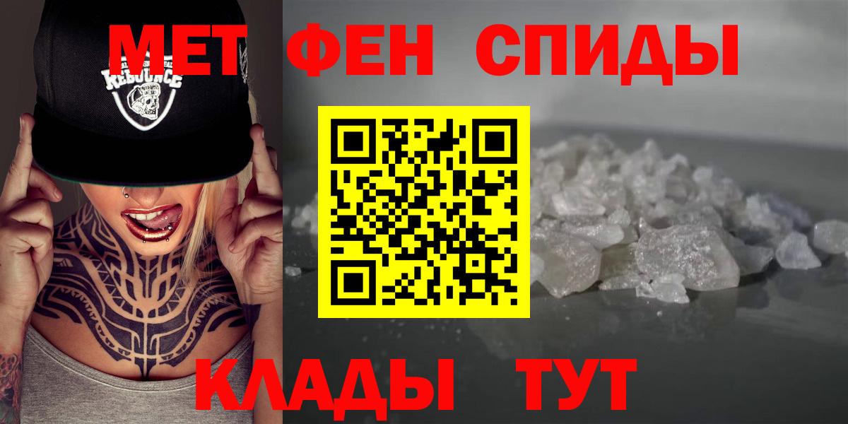 Кинель  АМФЕТАМИН Premium  Вход с VPN 