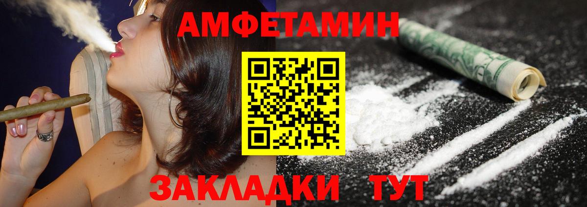 Альфа ПВП Кинель