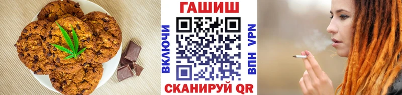 закладка  Кинель  Еда ТГК марихуана 
