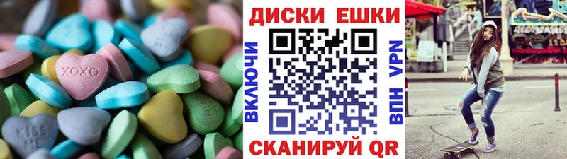 Экстази Philipp Plein  продажа наркотиков  Кинель 