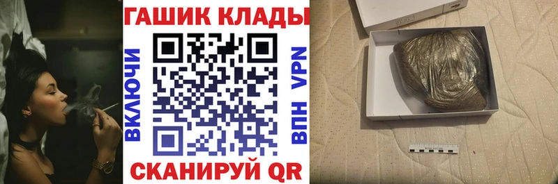 ГАШ гашик  kraken онион  Кинель 