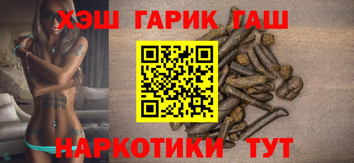 Гашиш ice o lator Кинель