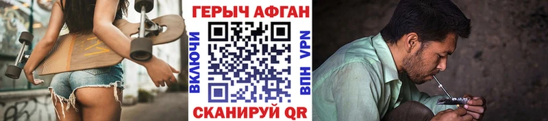где купить   Кинель  Героин Heroin 