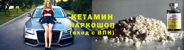 экстази Арсеньев