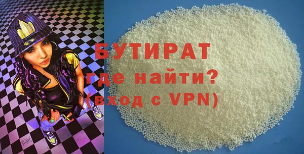 а пвп мука Армянск