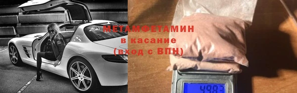 а пвп мука Армянск