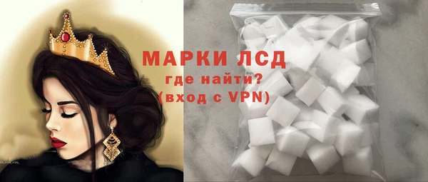 экстази Арсеньев