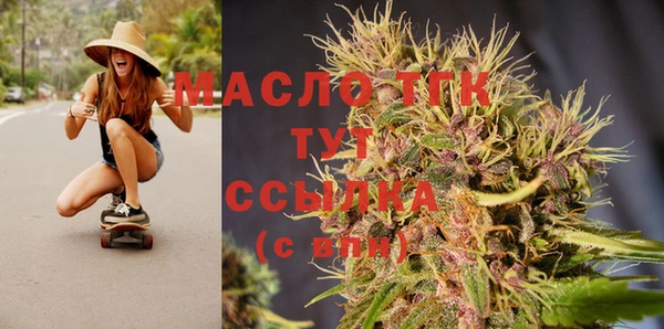 экстази Арсеньев