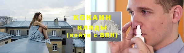 экстази Арсеньев