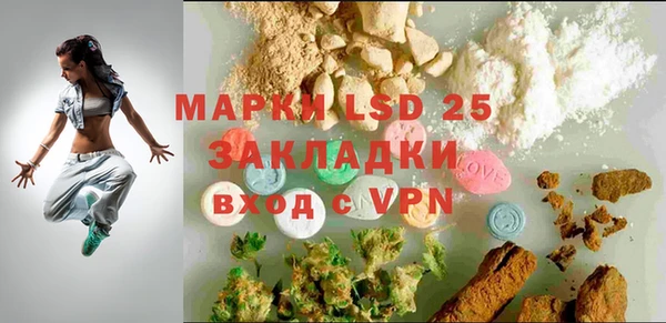 а пвп мука Армянск