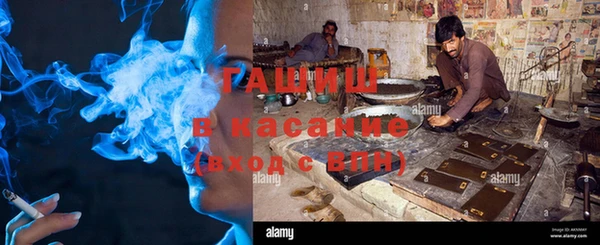 а пвп мука Армянск