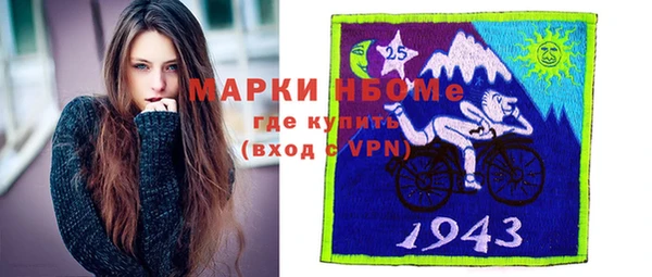 а пвп мука Армянск