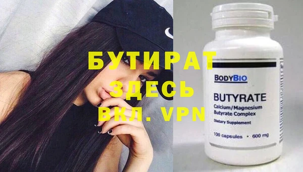 а пвп мука Армянск
