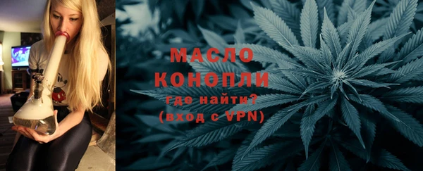 а пвп мука Армянск