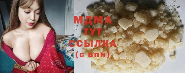 экстази Арсеньев
