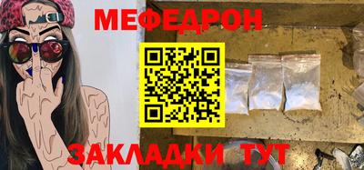 МДМА Кимры