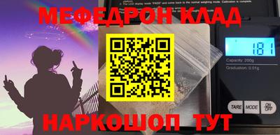 гашиш Кинель