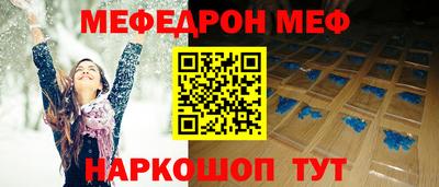 МДМА Кимры
