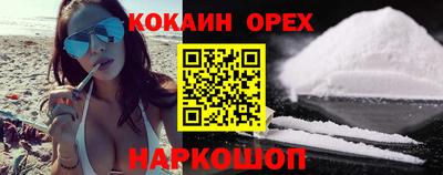 МДМА Кимры