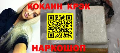 кокаин премиум Кингисепп