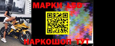 гашиш Кинель