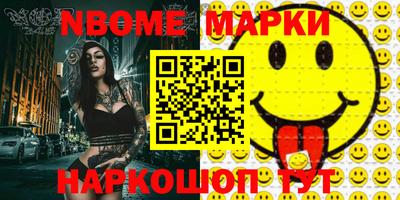 гашиш Кинель
