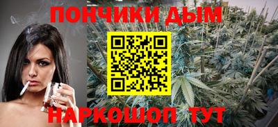 гашиш Кинель