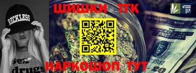 гашиш Кинель