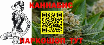 гашиш Кинель