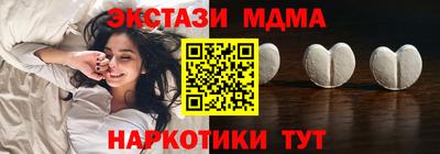 МДМА Кимры