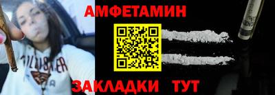 МДМА Кимры