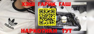 гашиш Кинель