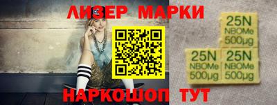 кокаин премиум Кингисепп