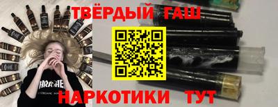 гашиш Кинель