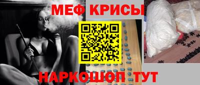 МДМА Кимры