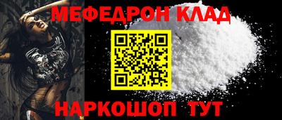 кокаин премиум Кингисепп