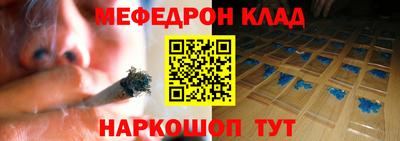 кокаин премиум Кингисепп