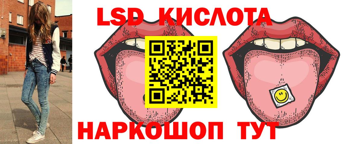 Лсд 25 экстази ecstasy  Вход с VPN  Кинель  Лсд 25 экстази ecstasy 