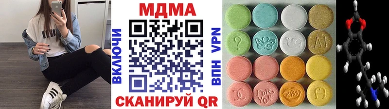 МДМА Molly  kraken как войти  Кинель 