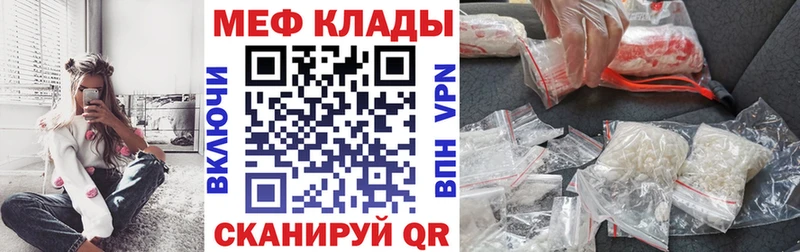 купить наркоту  Кинель  МЯУ-МЯУ кристаллы 