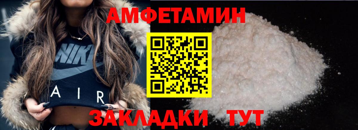 Первитин мет Кинель