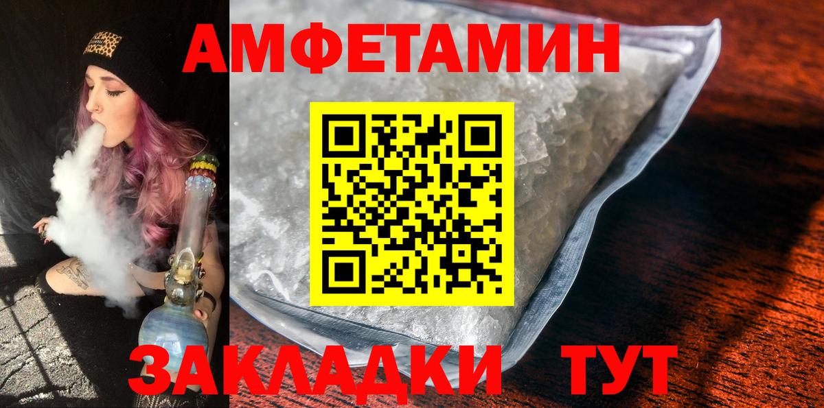 Меф МЯУ МЯУ   Метадон  LSD-25  Кинель  Вейп ТГК  Вход с VPN  Гашиш  A-PVP СК   ГАШИШ  Канабис  Кокаин  Codein  ГЕРОИН 
