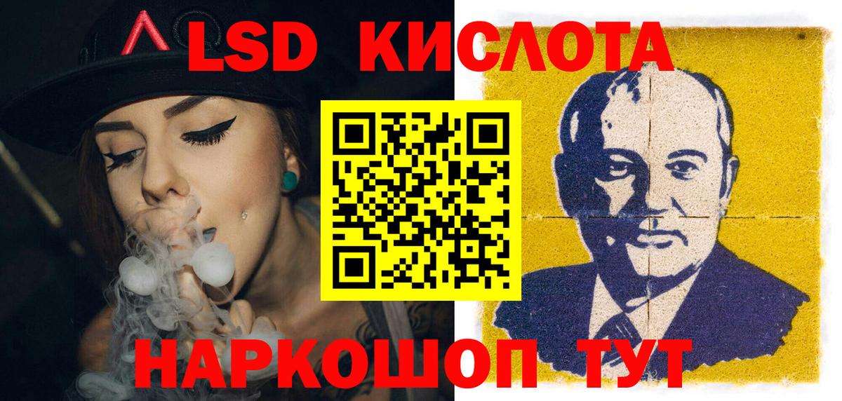 Марки NBOMe 1500мкг  Марки NBOMe 1500мкг  Вход с VPN  Марки NBOMe  Кинель 