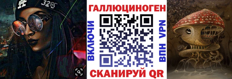 Псилоцибиновые грибы прущие грибы  Кинель 