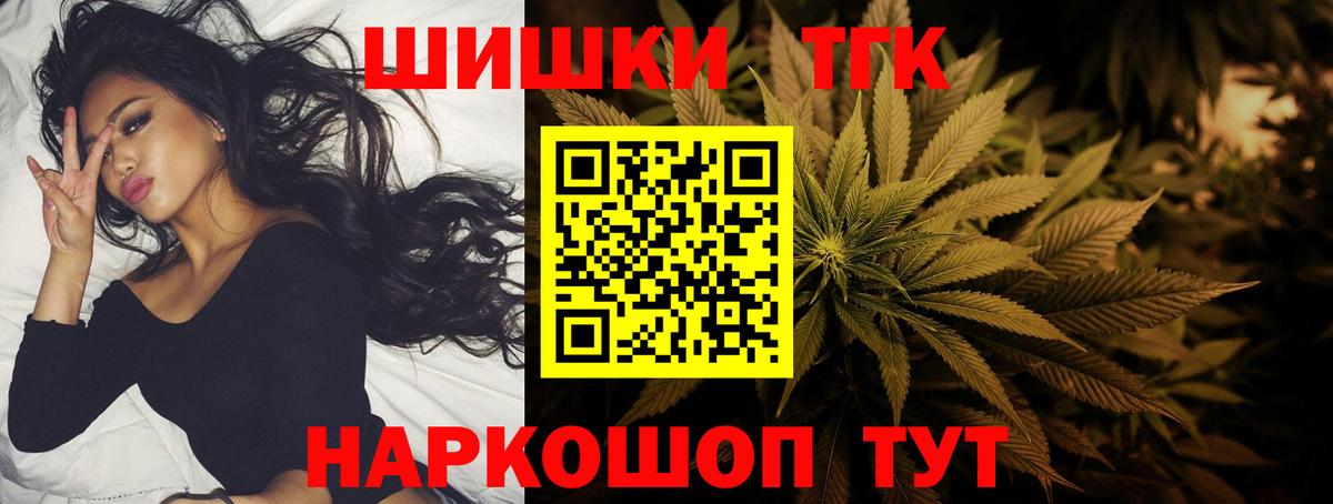 Марихуана тримм  Марихуана THC 21%  Кинель  Вход с VPN  Каннабис SATIVA & INDICA 